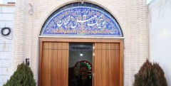 بوتیک هتل زنجان زنجان