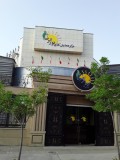 مرکزهمایش نورالرضا تهران