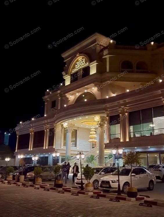 مجوعه امیرخانلو 