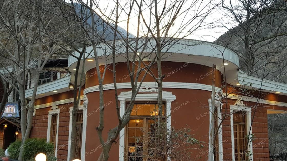 مجوعه رستوران همسفر 